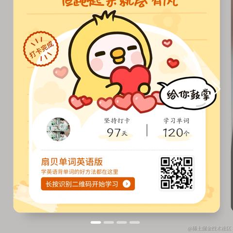 poiuytrewq于2022-11-11 15:39发布的图片