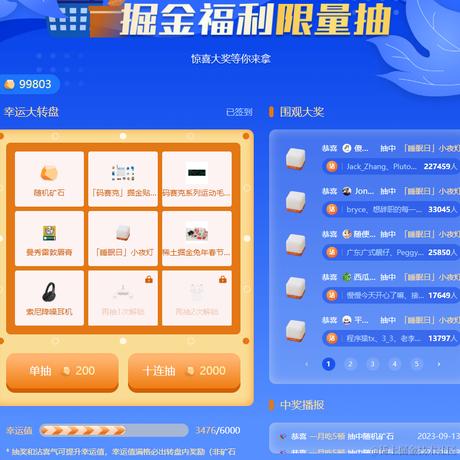 睡个好觉_于2023-09-13 09:41发布的图片