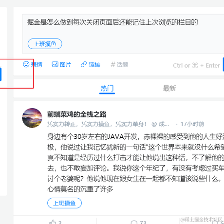 惊呆的小伙于2020-11-13 08:54发布的图片