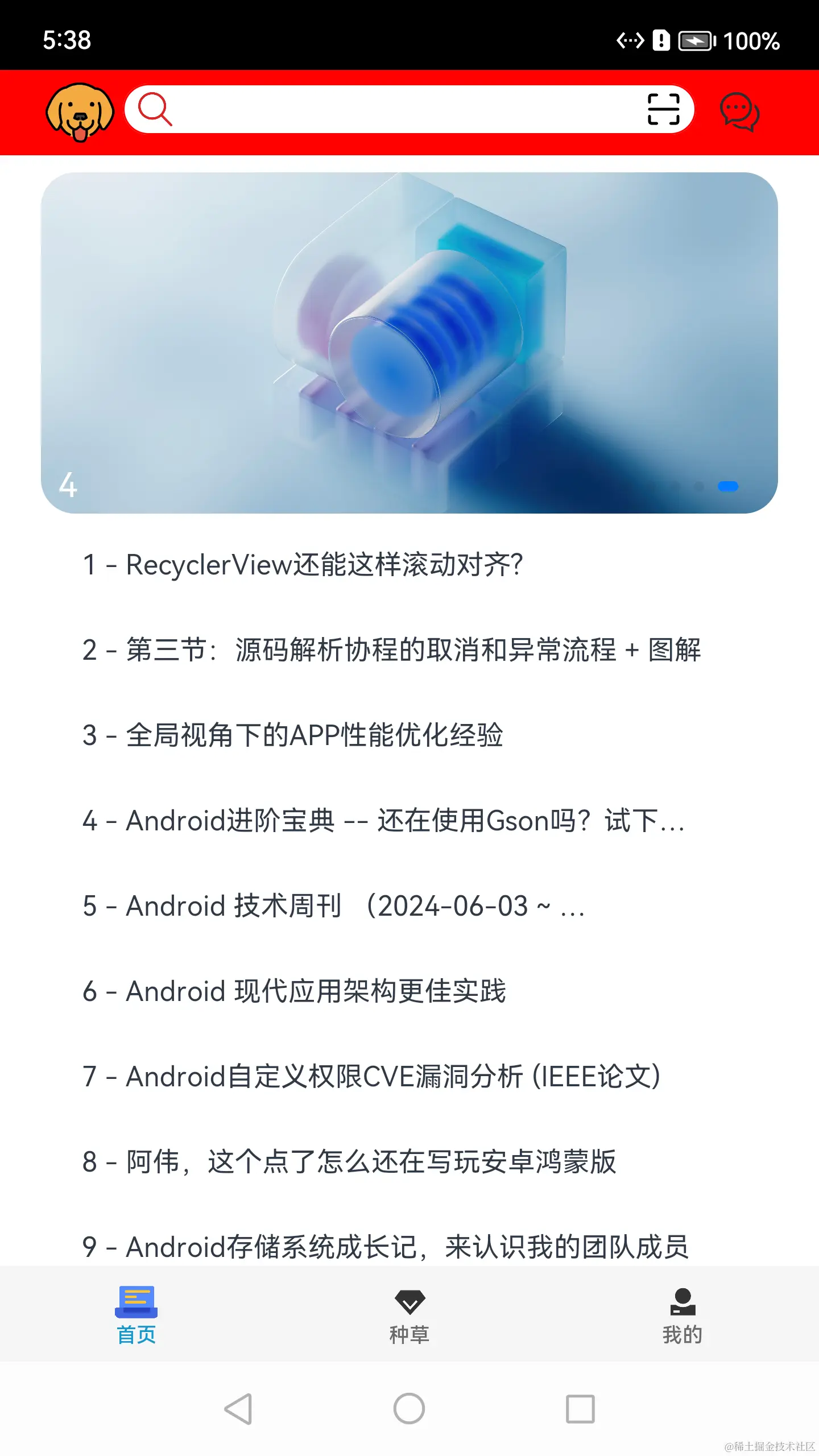 Screenshot_20240611173832068.png