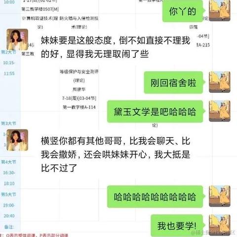 小温同学的账号于2022-04-15 08:45发布的图片
