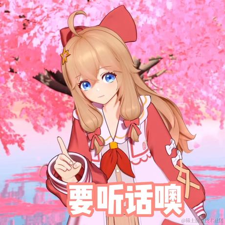 想和嘉然结婚于2022-11-15 23:39发布的图片