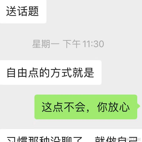 树洞robot于2022-03-30 14:58发布的图片