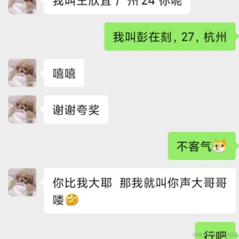 根号兀于2021-01-18 09:25发布的图片
