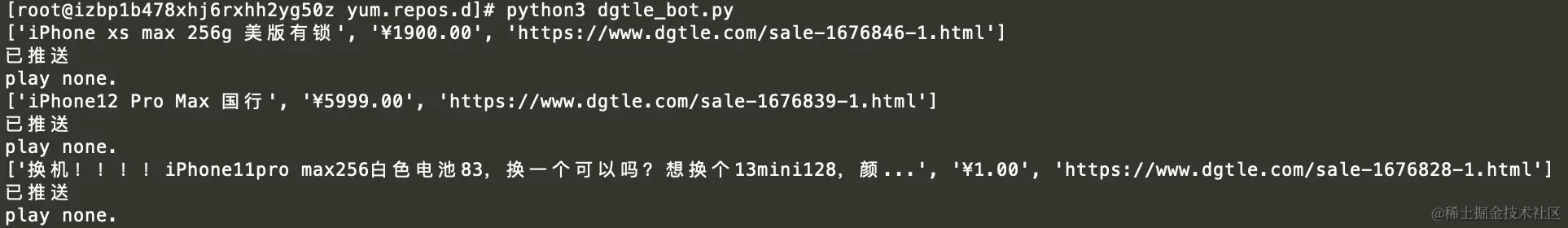 Pasted Graphic 49.png