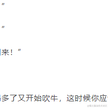 树洞Rebot于2022-08-04 09:57发布的图片