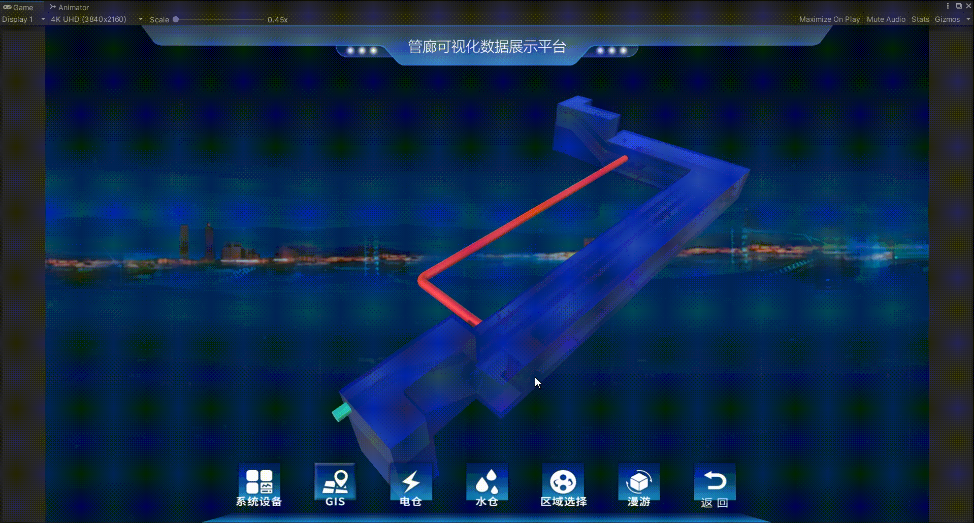 虚拟仿真演示.gif