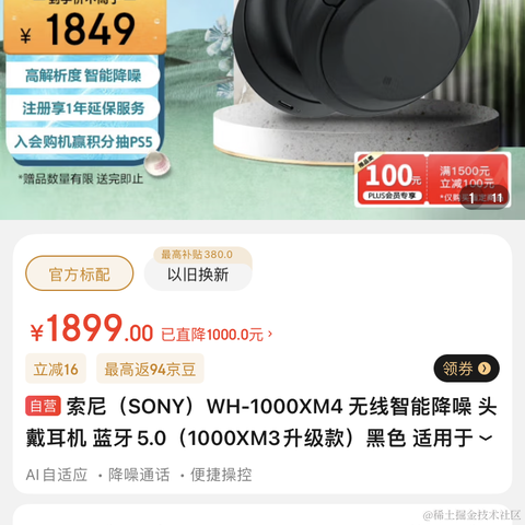 失业ing于2023-08-11 00:40发布的图片