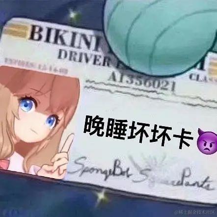 伊木泽于2022-11-12 00:56发布的图片