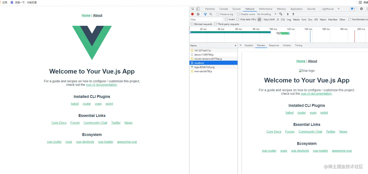 vue_ssr_view.png