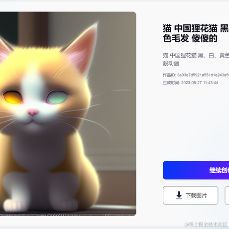 Minfai于2023-05-27 05:51发布的图片