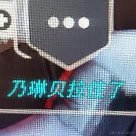 枝江一个魂于2022-11-22 20:24发布的图片