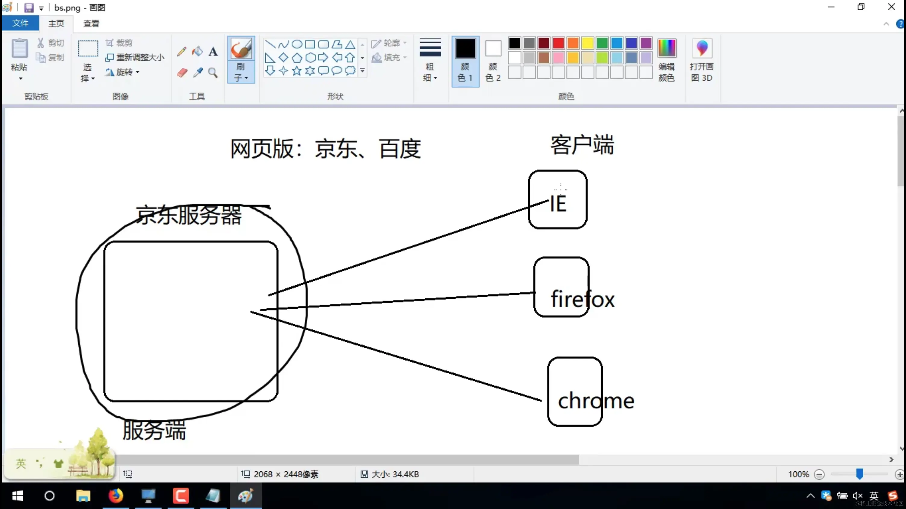 截屏2023-09-20 20.36.08.png