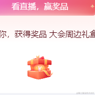 塔塔开TATAKAI于2023-07-01 17:49发布的图片