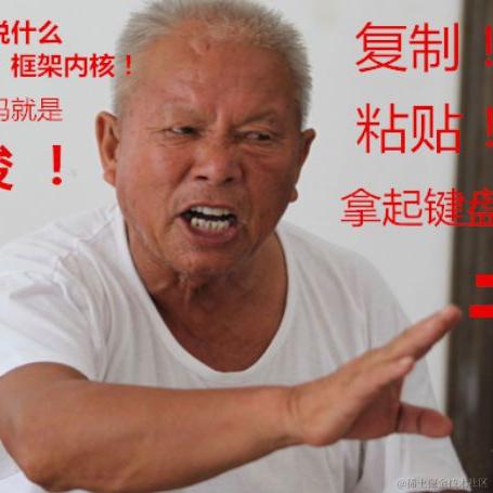 勇往直前go于2020-11-13 18:18发布的图片