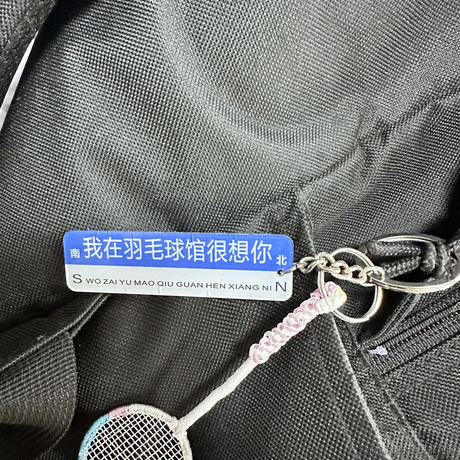 深沉的米于2023-11-20 11:48发布的图片