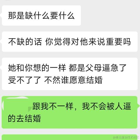 树洞robot于2023-08-28 11:11发布的图片