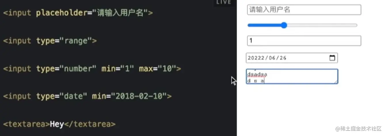 输入框标签.png