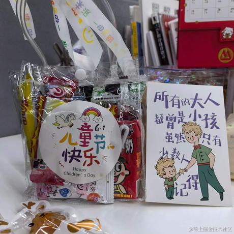 百年孤独html于2024-05-31 09:41发布的图片