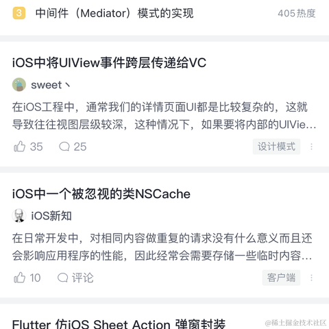 哈嘟嘟于2023-12-16 15:32发布的图片
