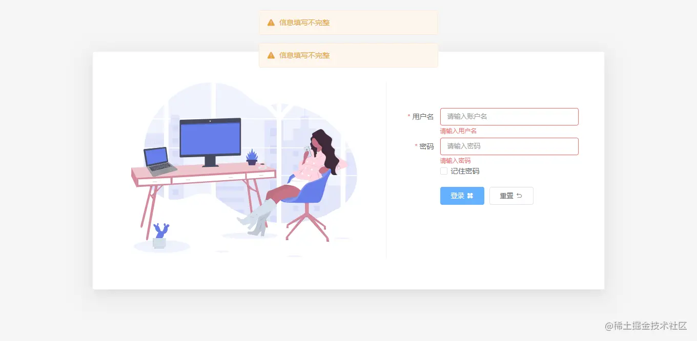001360截图20220916214828206.png