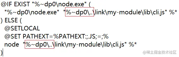 配置路径之后生成的对应cmd文件