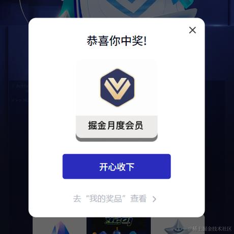 你也在摸鱼嘛于2023-12-29 16:20发布的图片