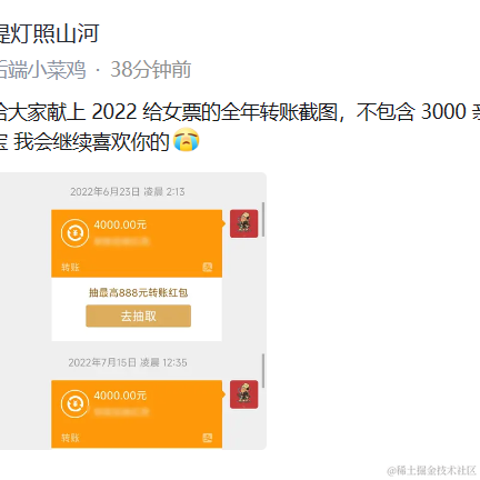 尤雨溪不懂VUE于2023-01-09 13:12发布的图片