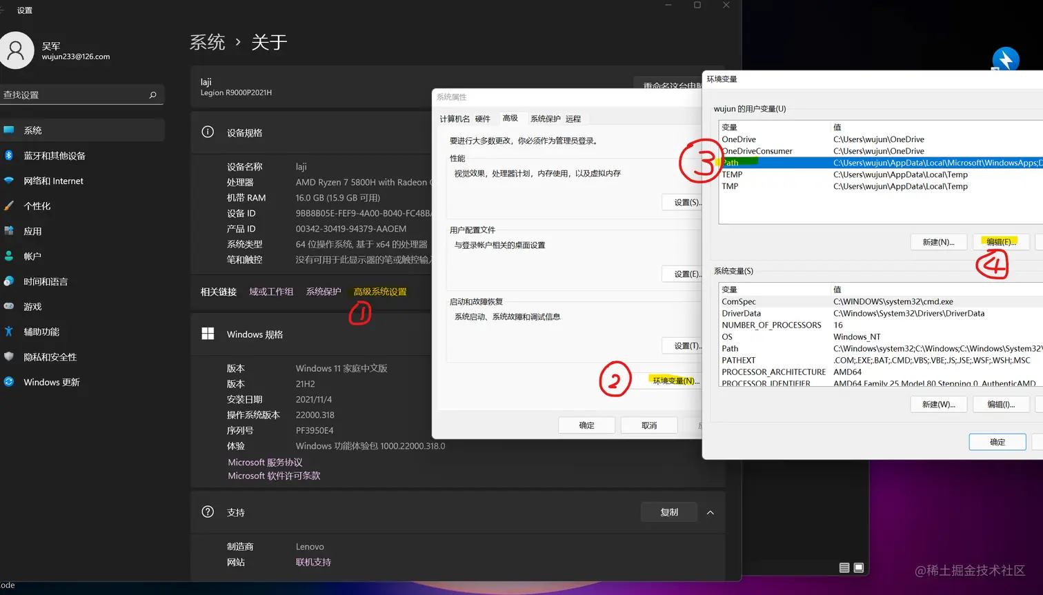屏幕截图 2021-11-16 141823.png