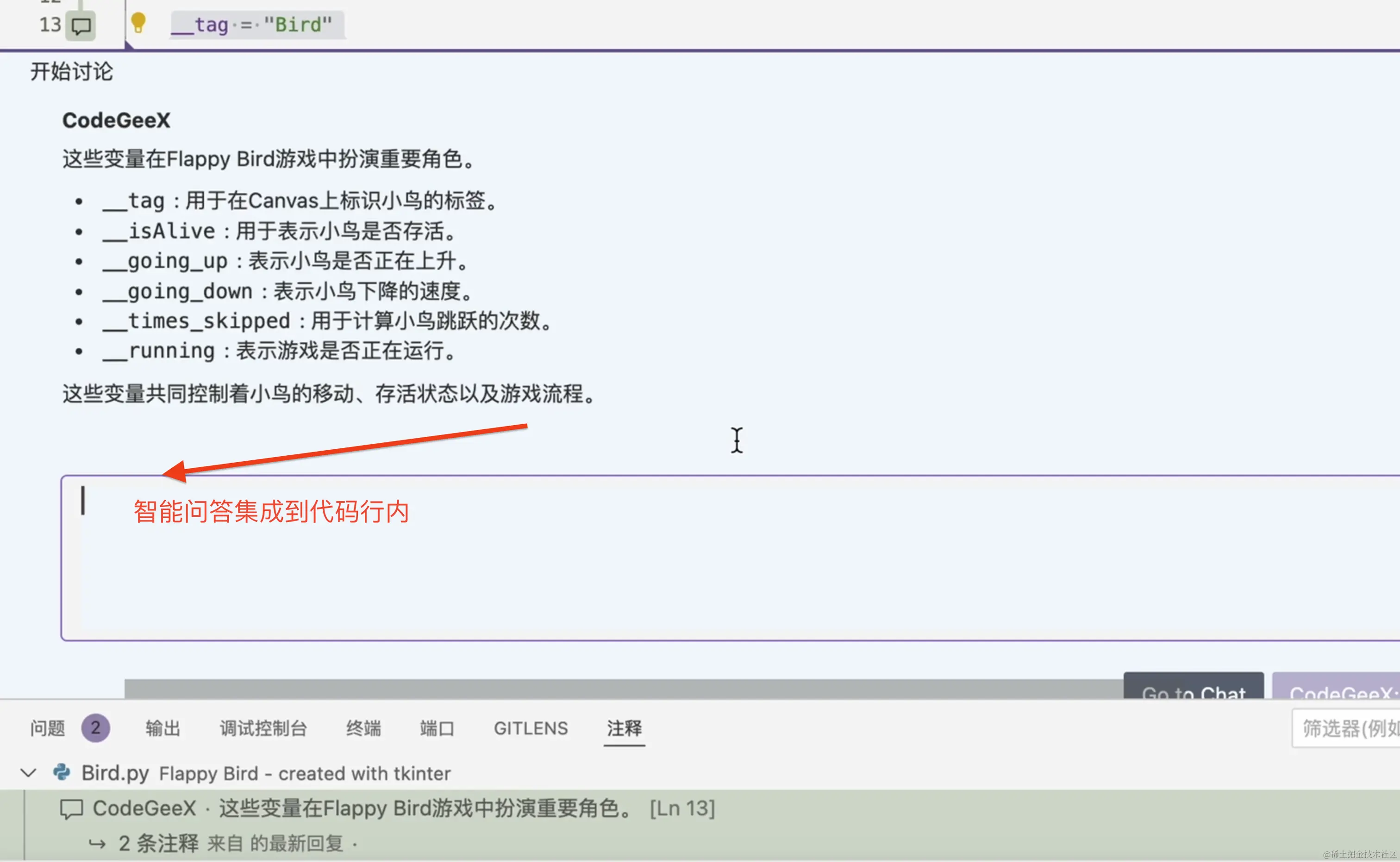 图3.png