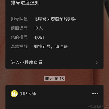 Masters于2022-10-08 09:53发布的图片