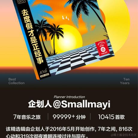 猪仔读我名字于2023-04-23 15:44发布的图片