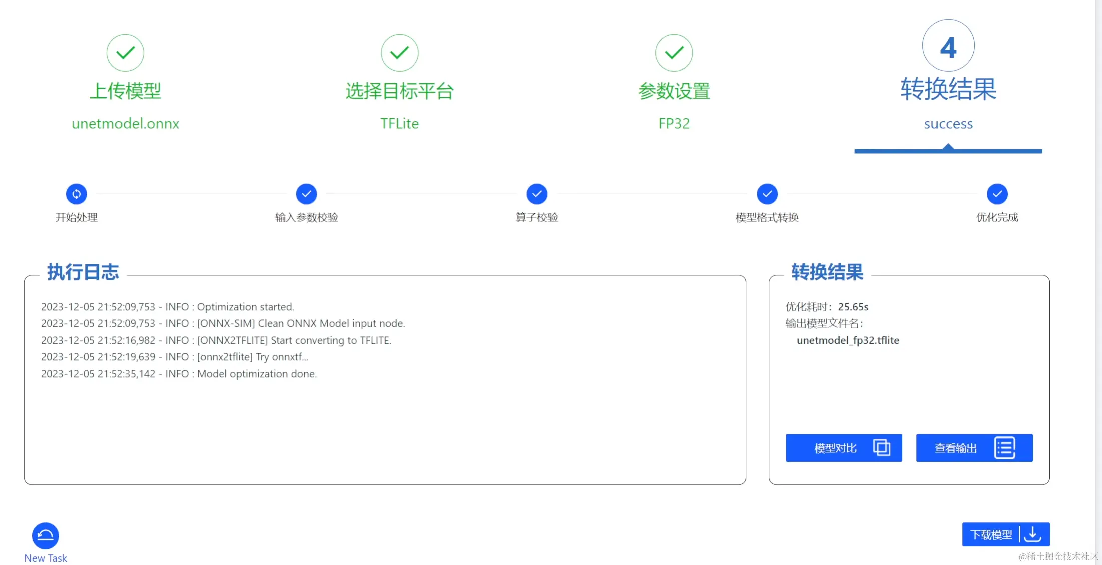 Screenshot 2023-12-06 195301.png