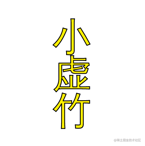 JAVA 游戏库
