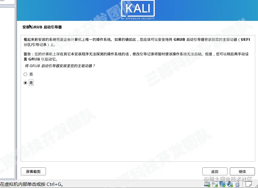 kali-16.png