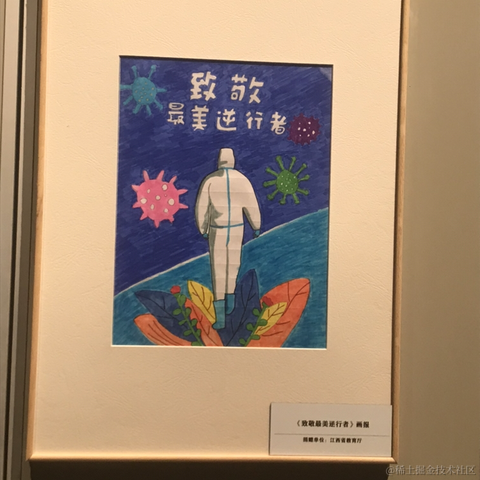 九亿妙龄少女的梦于2020-11-23 14:21发布的图片
