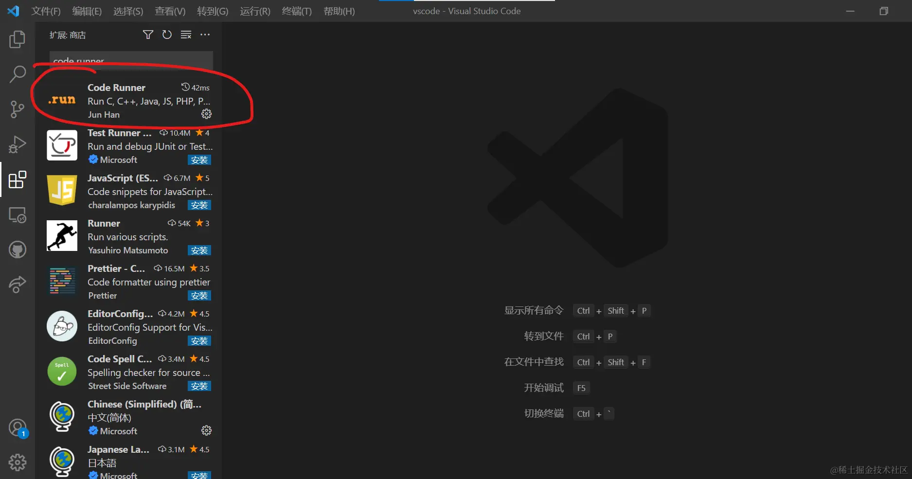 屏幕截图 2021-11-16 165315.png