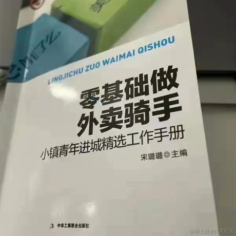 乃琳的火锅于2022-11-18 06:41发布的图片