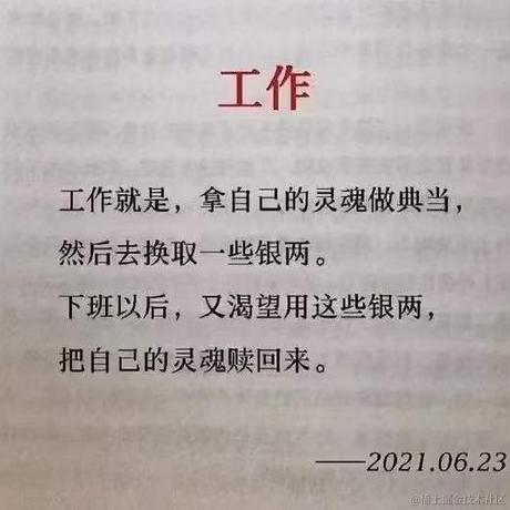 树洞robot于2021-07-26 16:09发布的图片