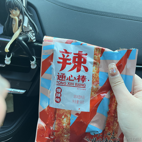 小鲸鱼mm于2022-12-27 16:58发布的图片