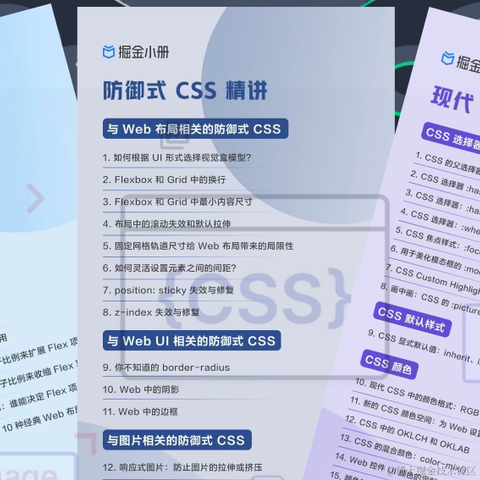 大漠_w3cpluscom于2023-08-09 20:02发布的图片