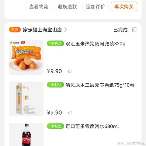 恒大贾跃亭于2020-11-10 15:40发布的图片