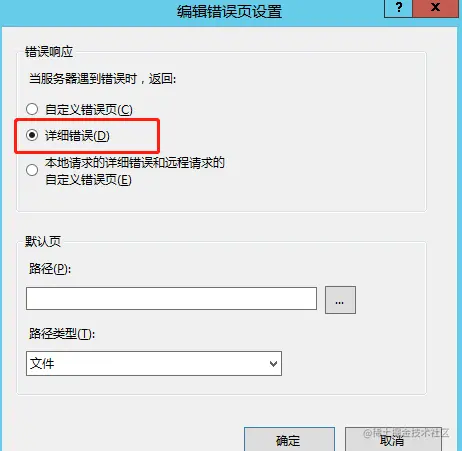 微信截图_20221130111340.png