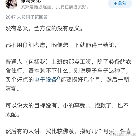 已注销于2023-03-28 14:02发布的图片