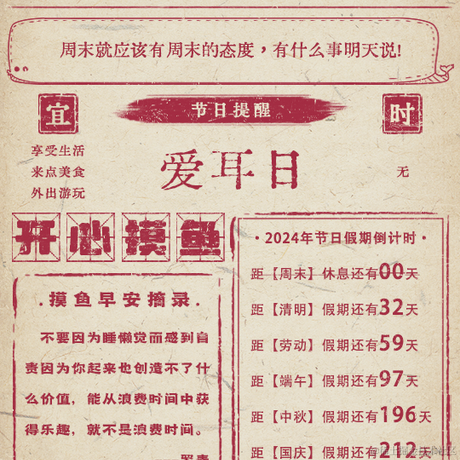 苏州第一深情于2024-03-03 08:54发布的图片