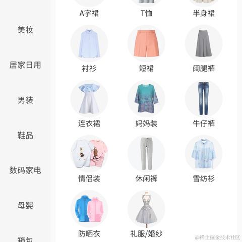 岁月是猪于2020-11-03 11:40发布的图片