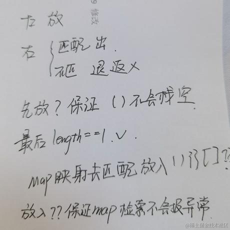 小趴菜菜籽于2023-03-31 09:32发布的图片