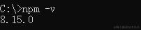 npm -v