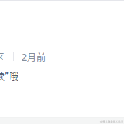 codists于2021-11-15 22:14发布的图片