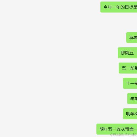 指尖逝流年于2024-03-05 14:29发布的图片